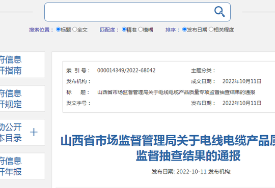 坚朗五金取得内倒逃生窗相关专利，内倒逃生窗窗扇可快速拆下实现逃生